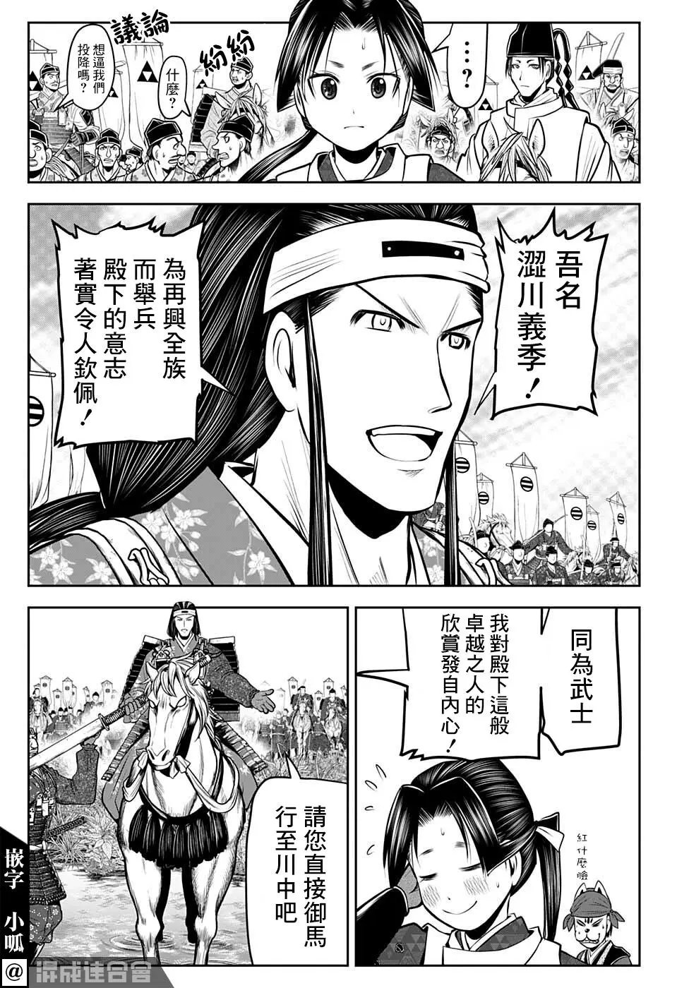 第74话