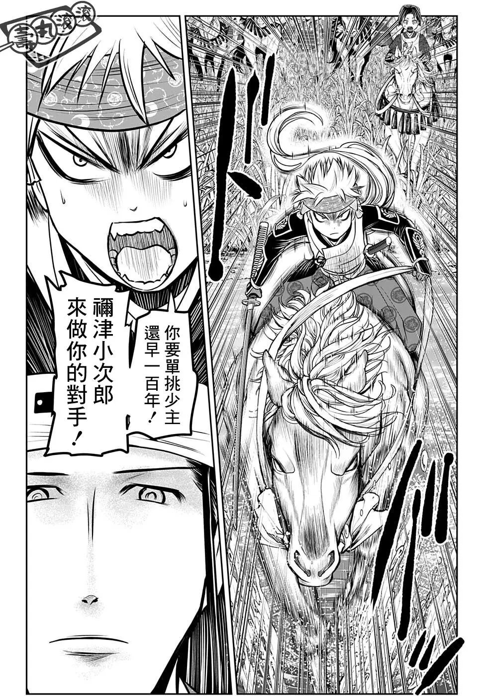 第74话