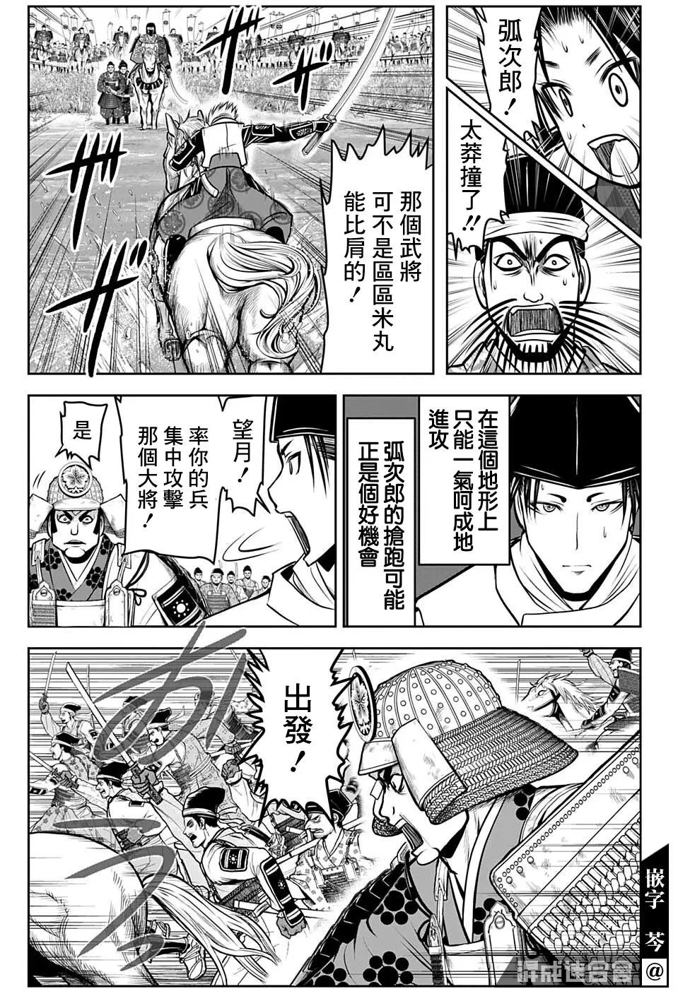 第74话