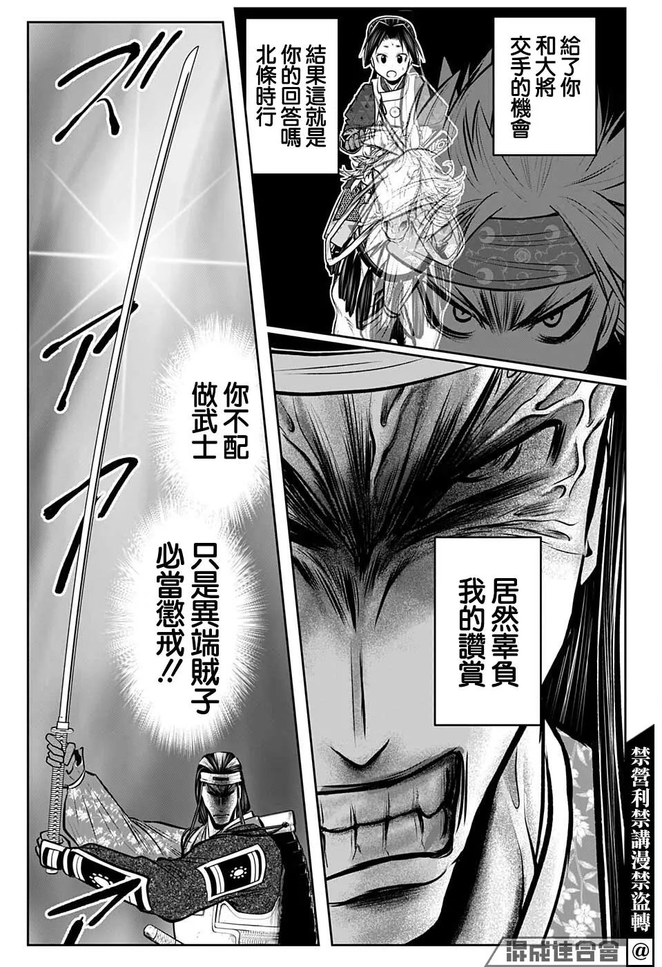 第74话