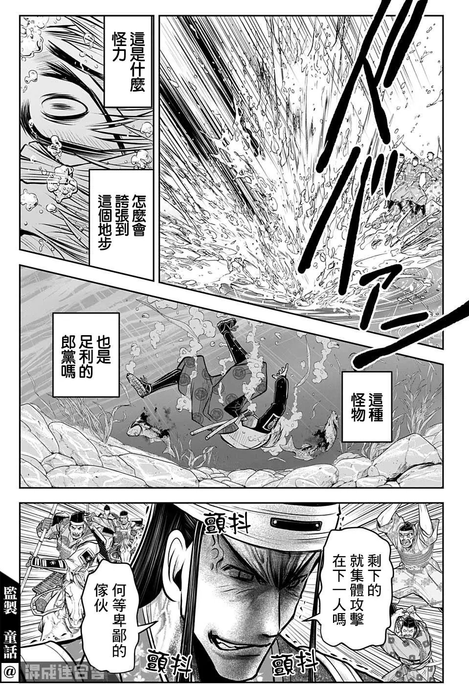 第74话