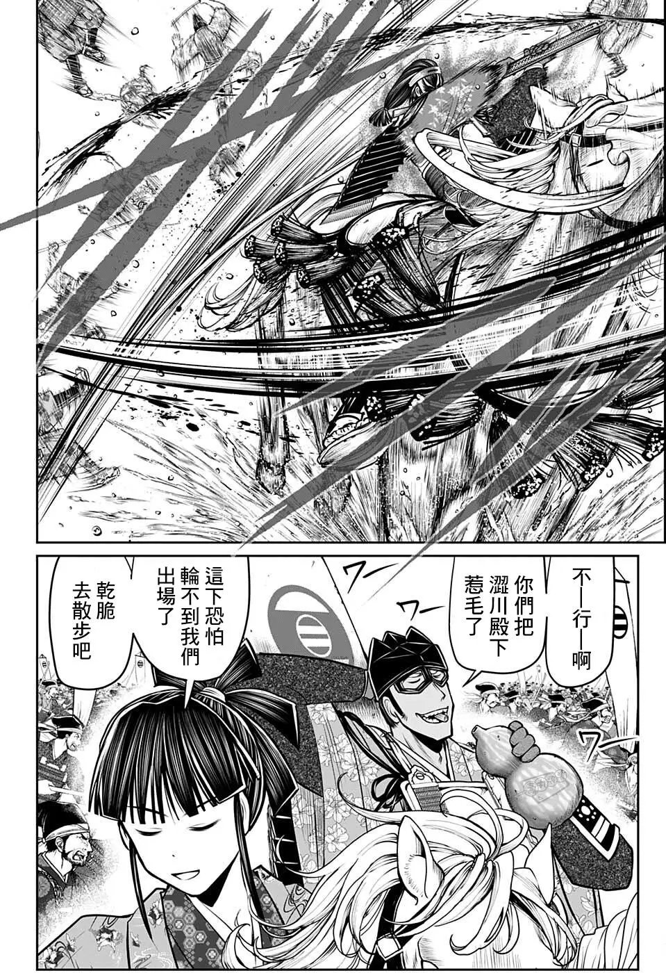 第74话