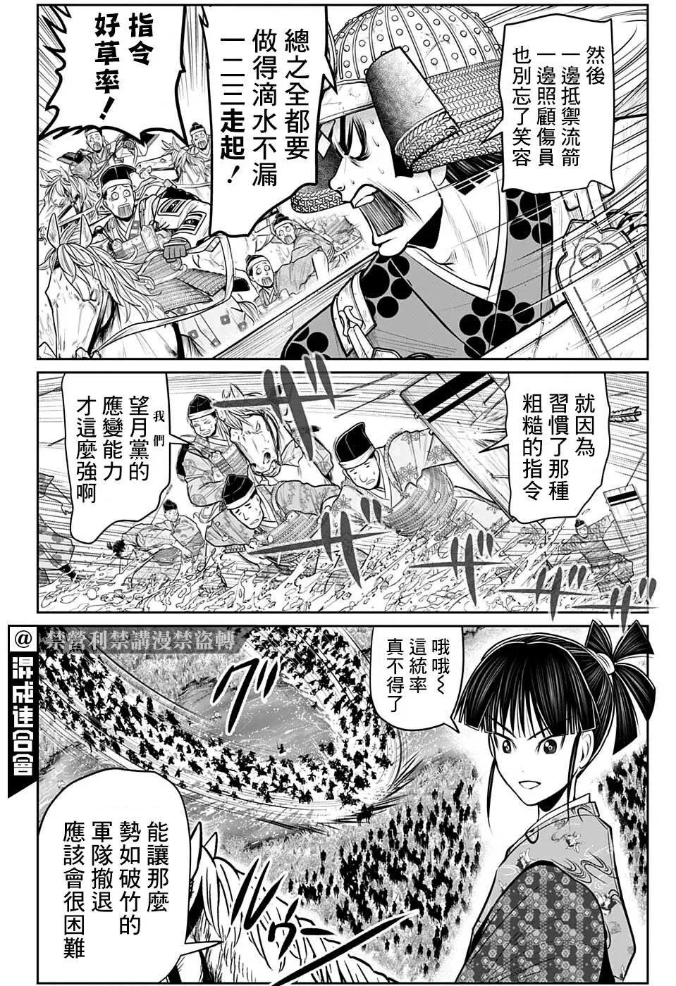 第75话