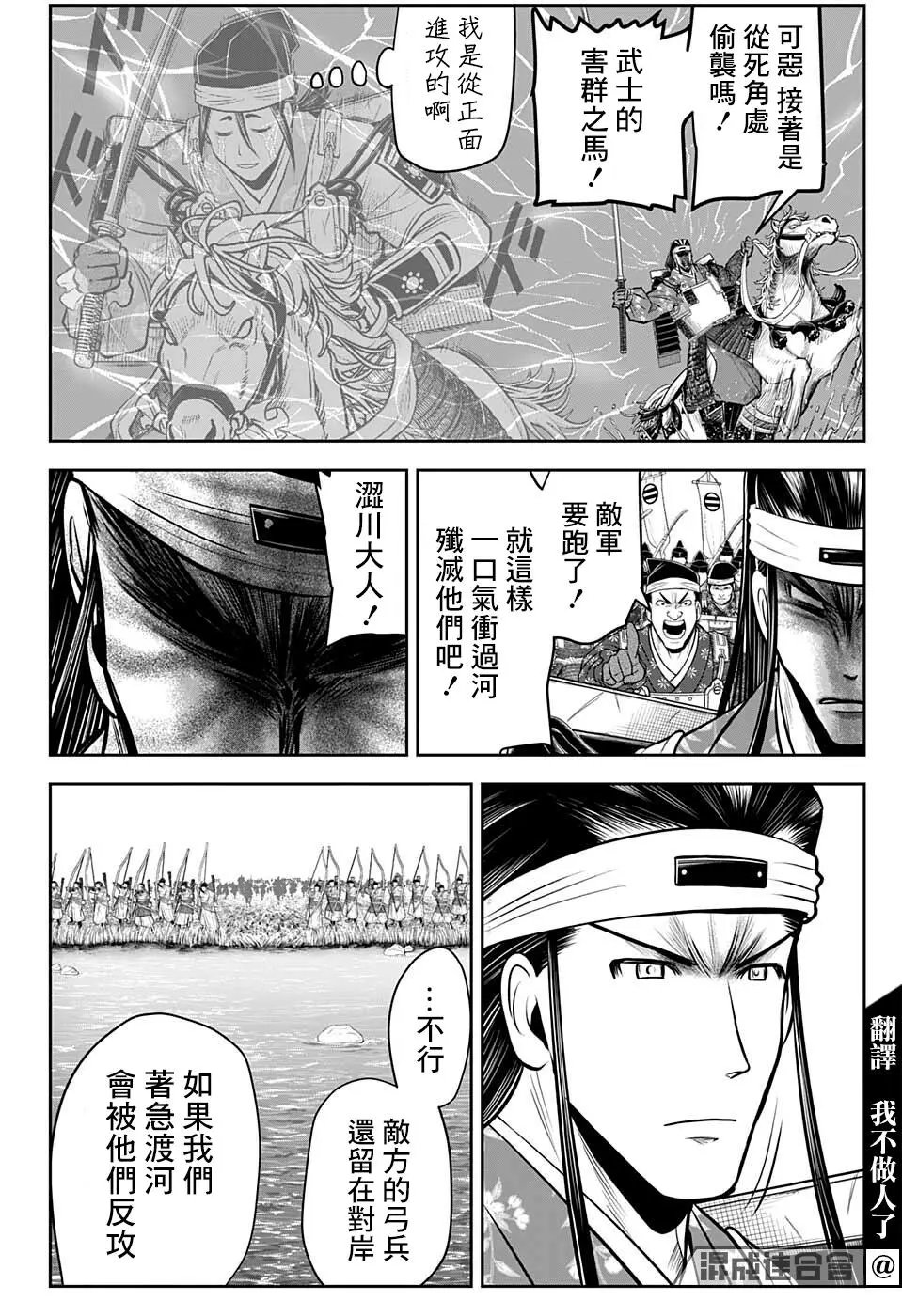 第75话