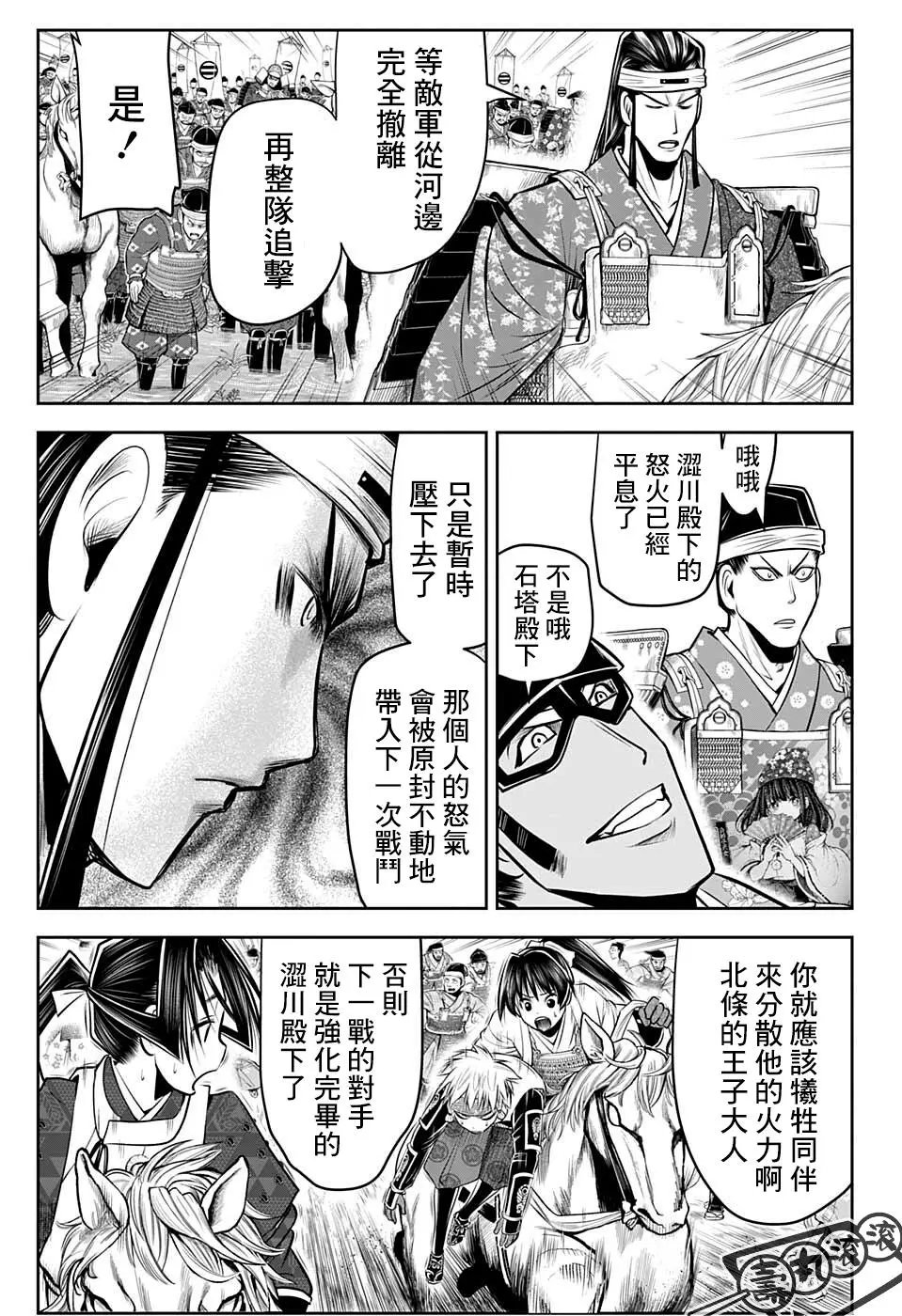 第75话
