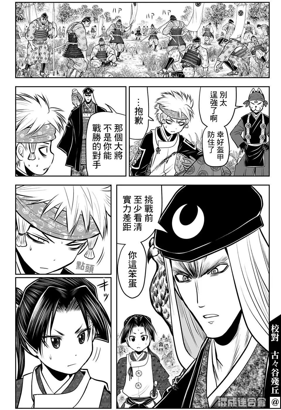 第75话