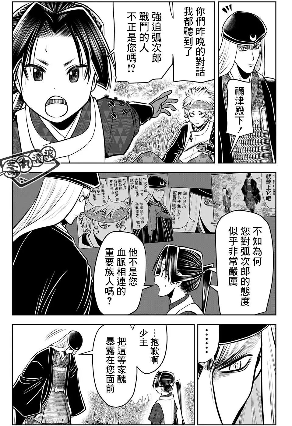 第75话