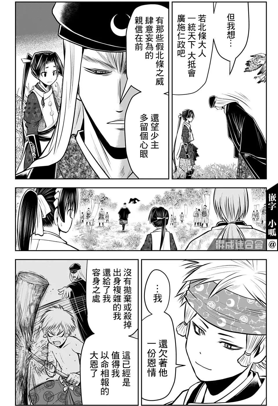 第75话