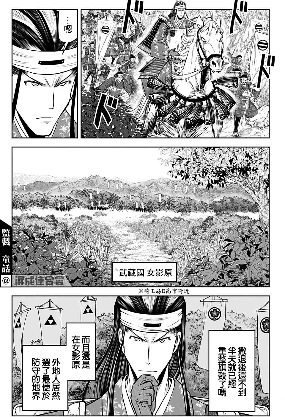 第75话
