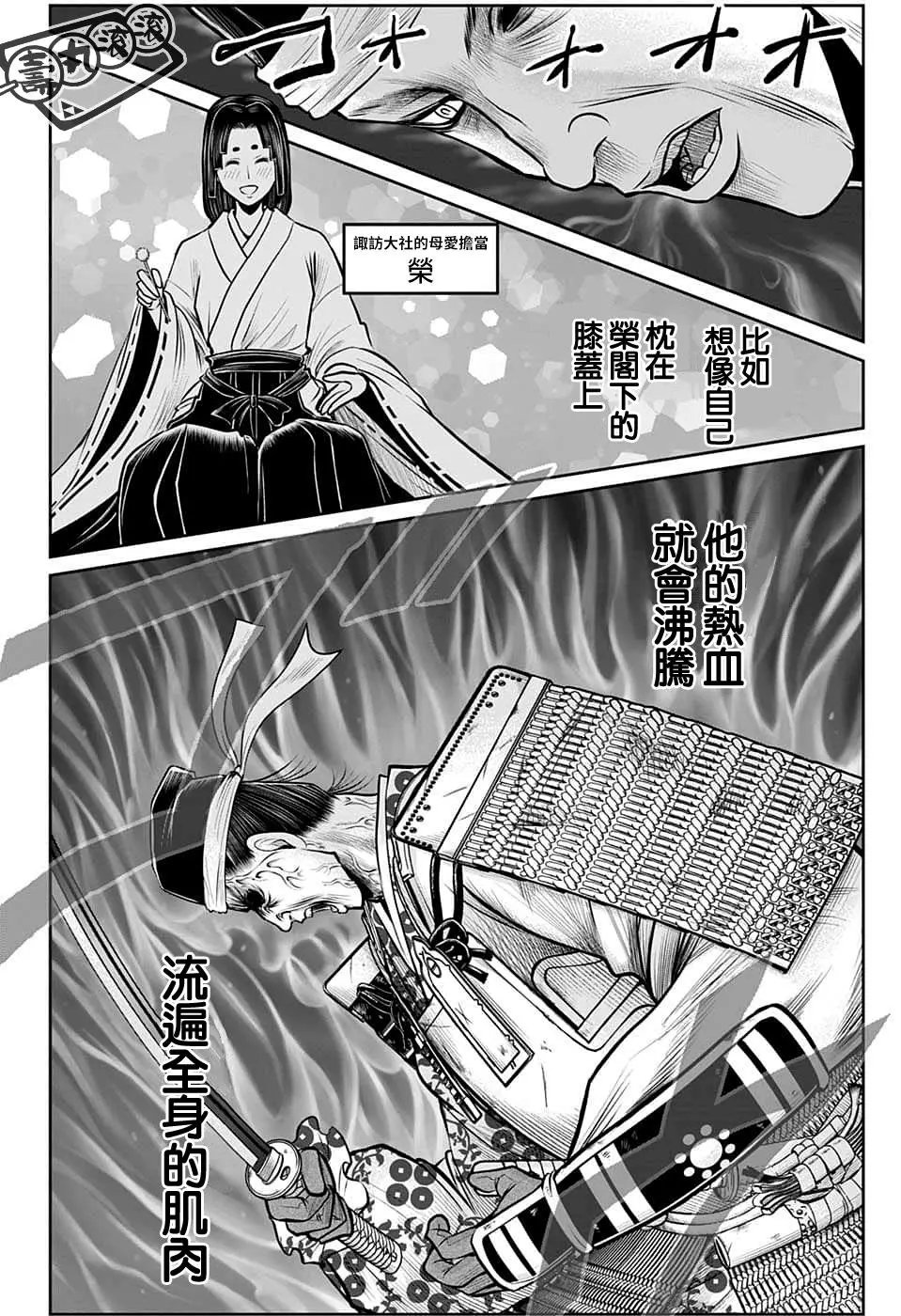 第76话