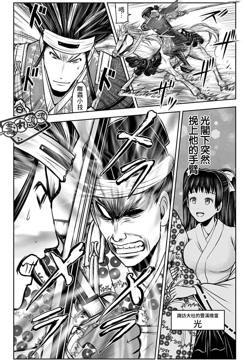 第76话