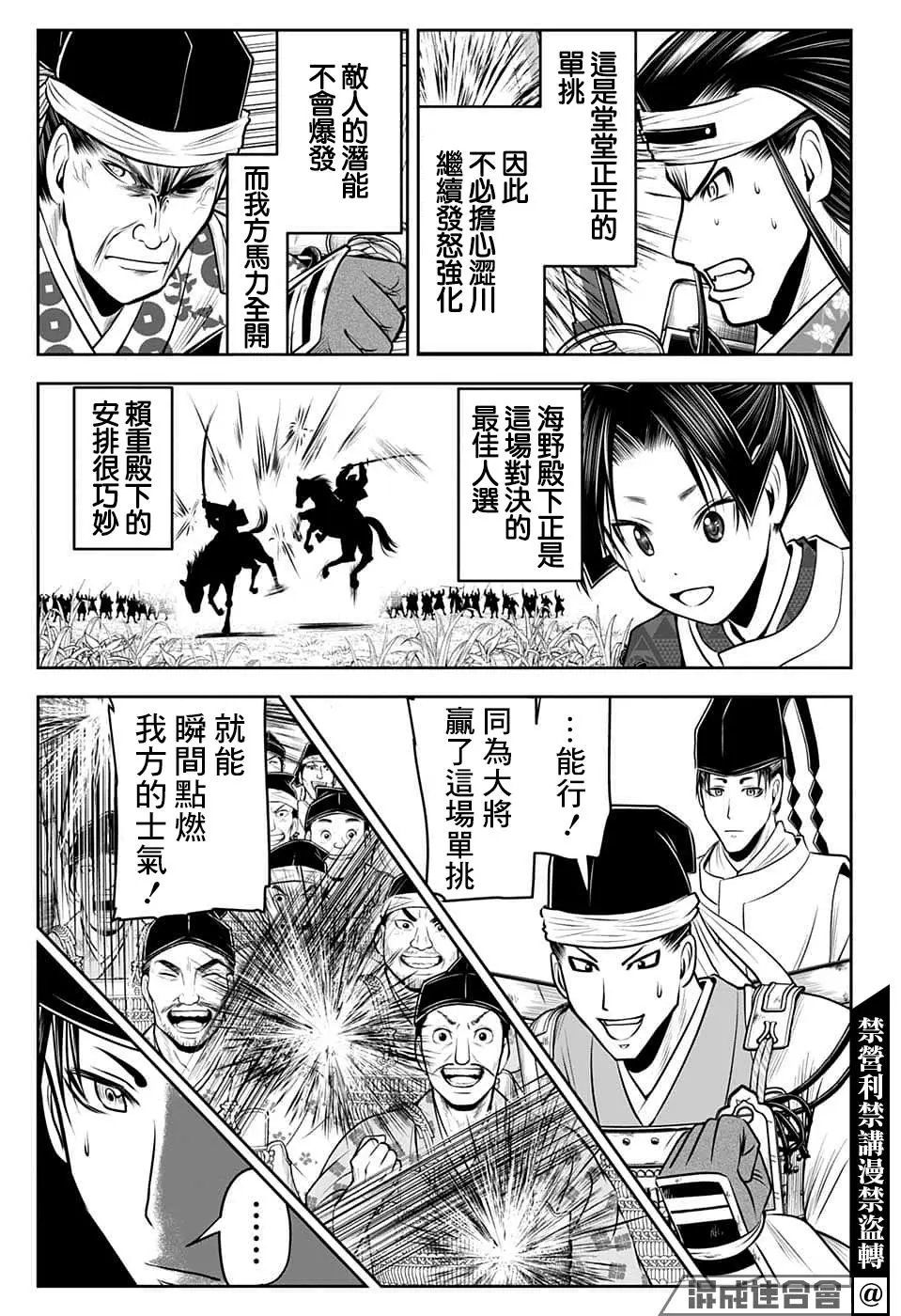 第76话