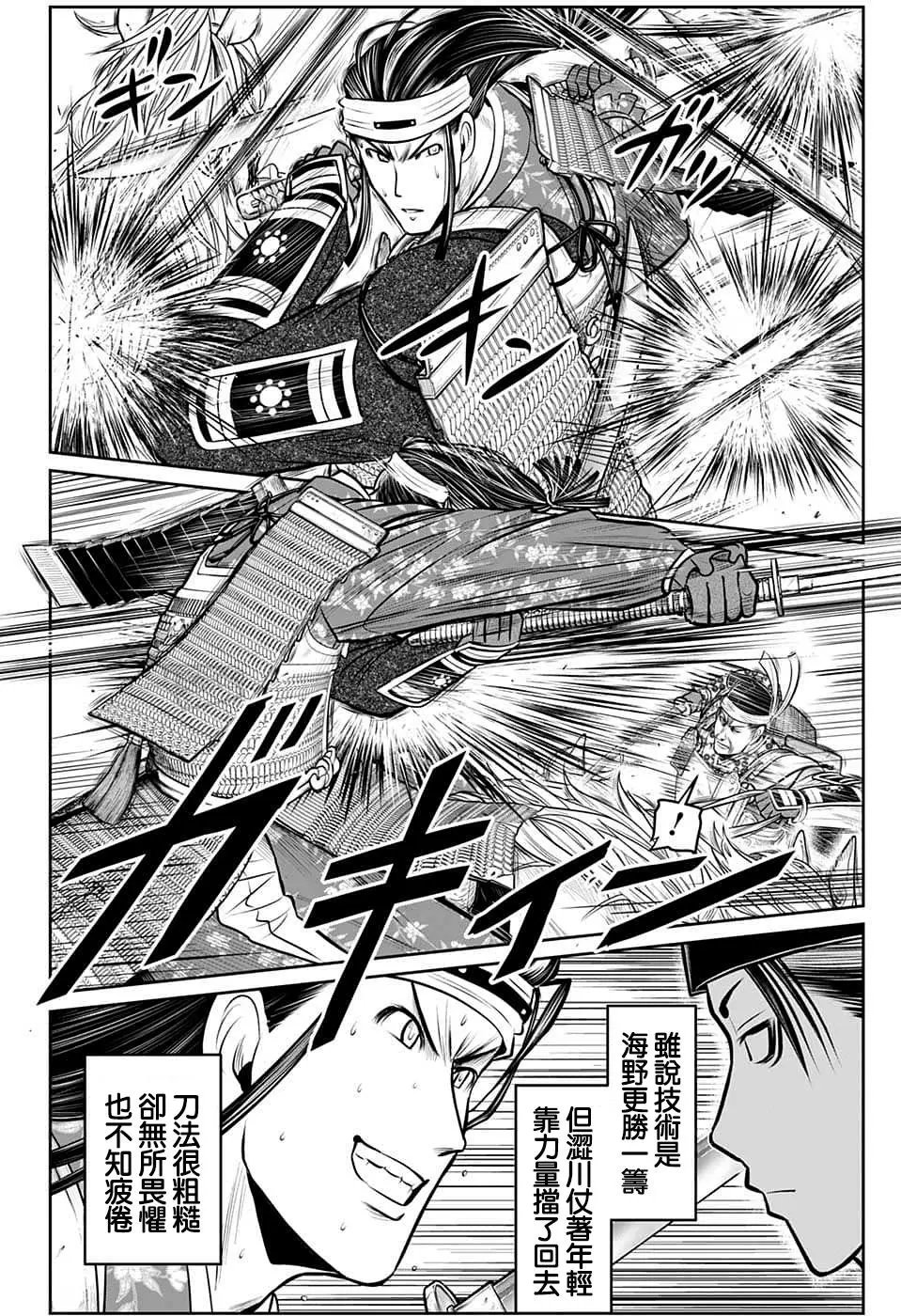 第76话