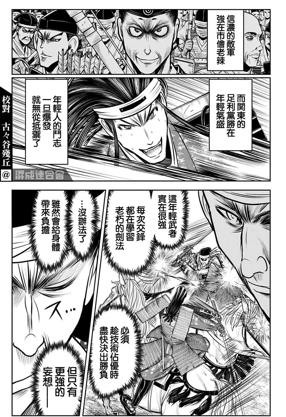 第76话