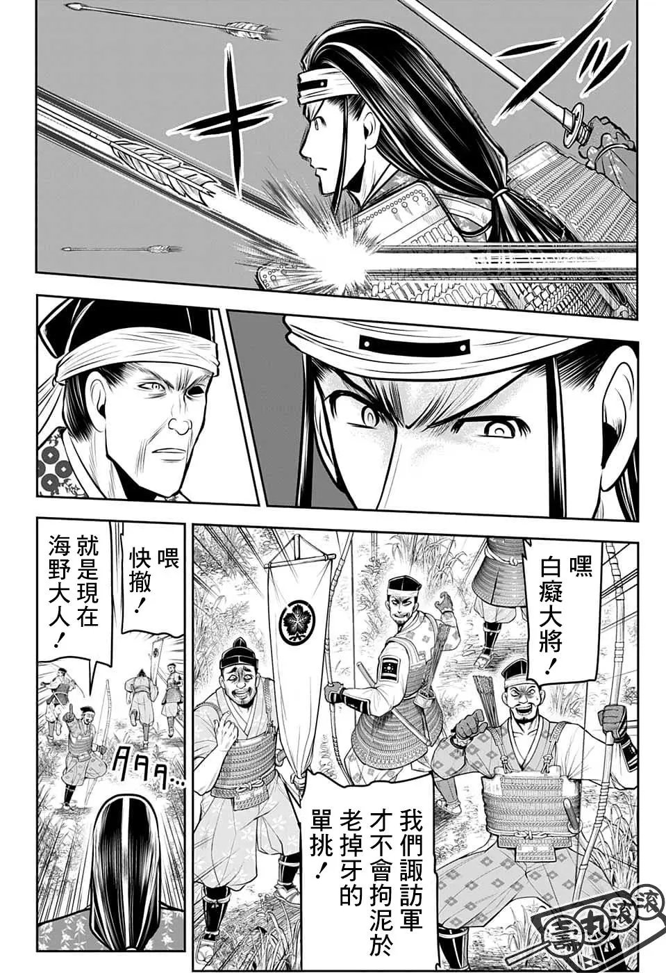第76话