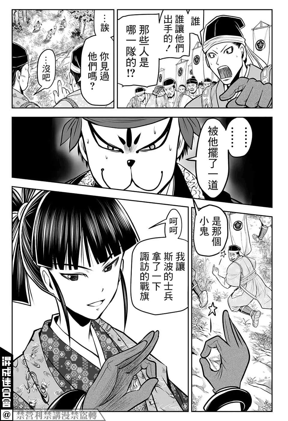 第76话