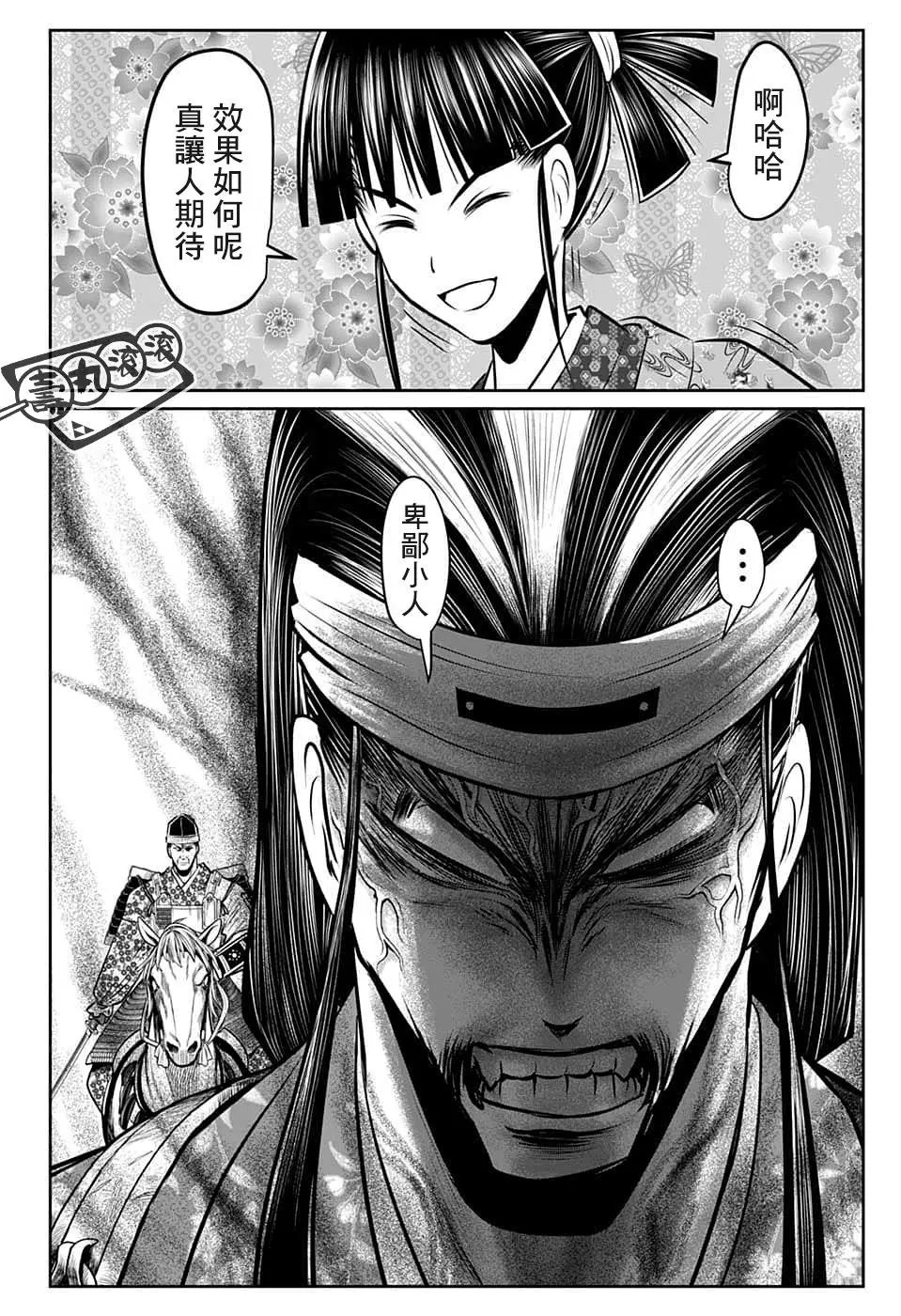 第76话