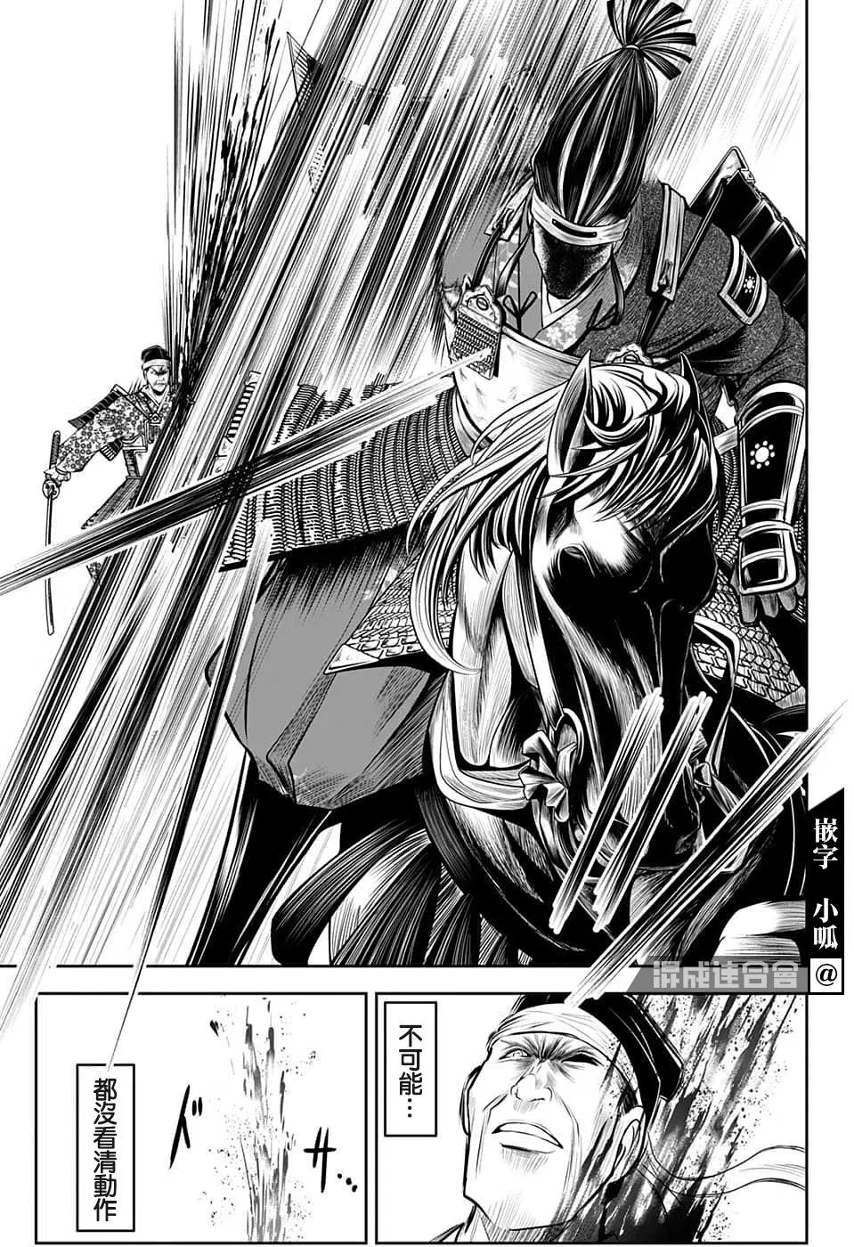 第76话