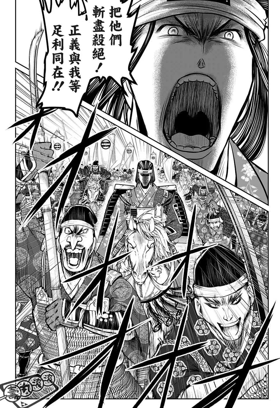第76话