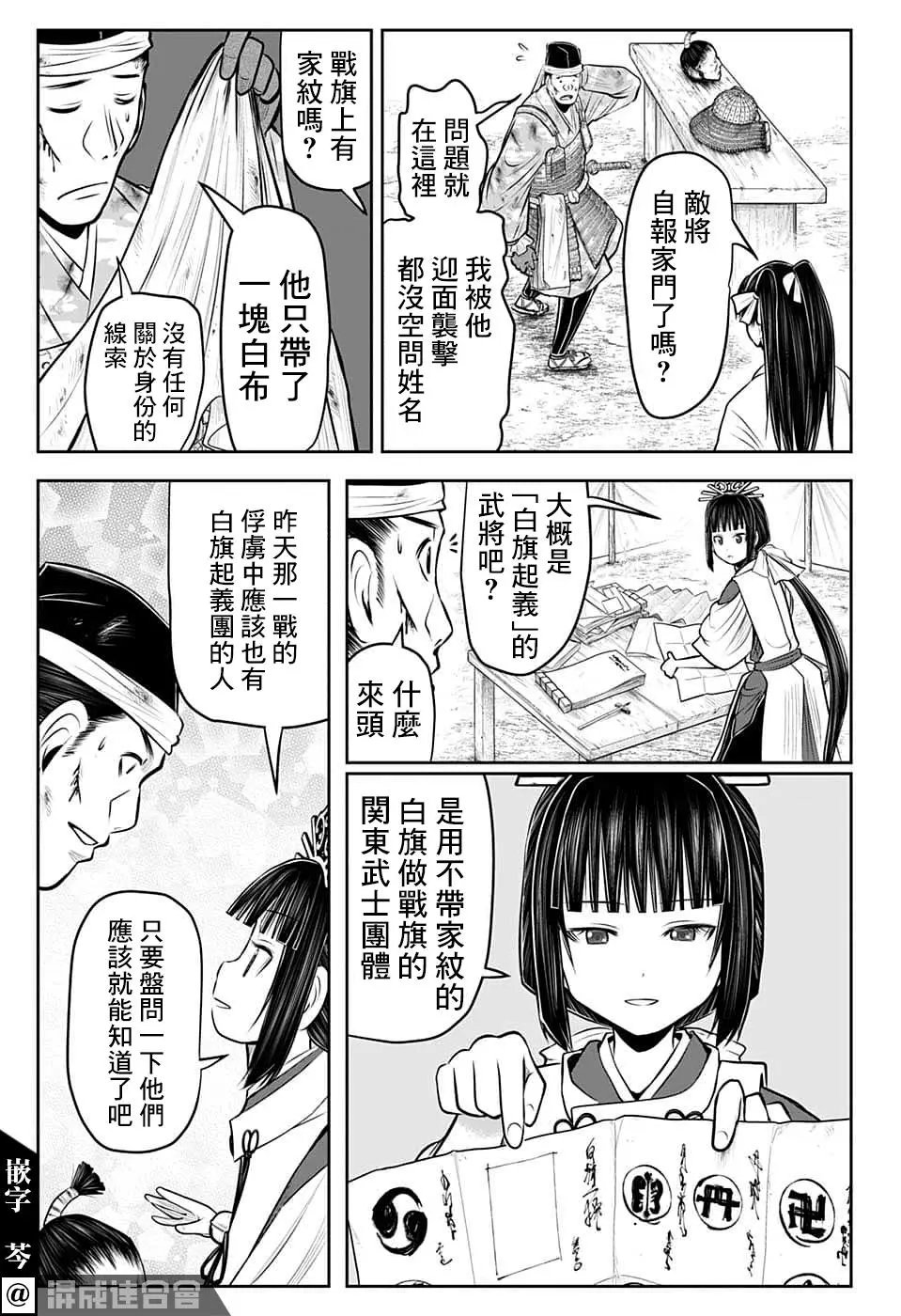第76话