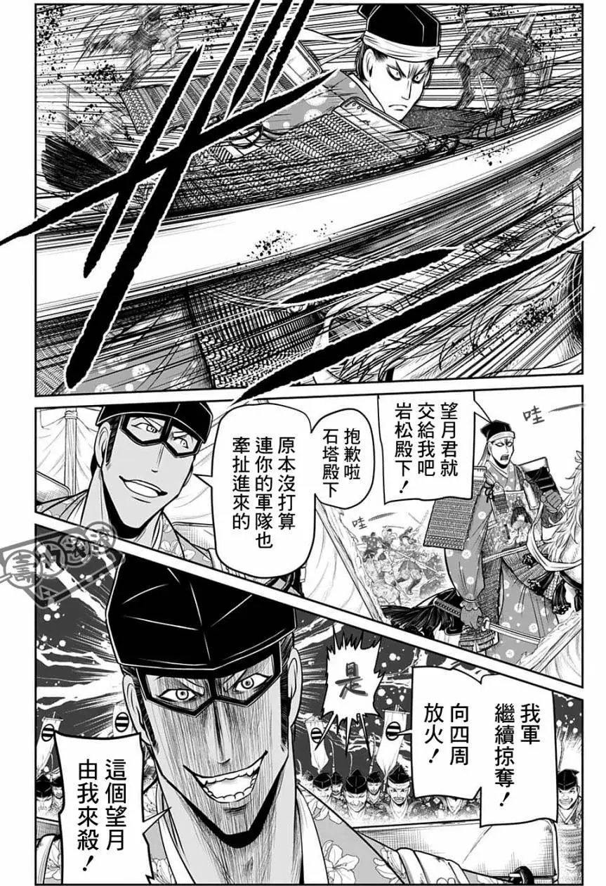 第77话