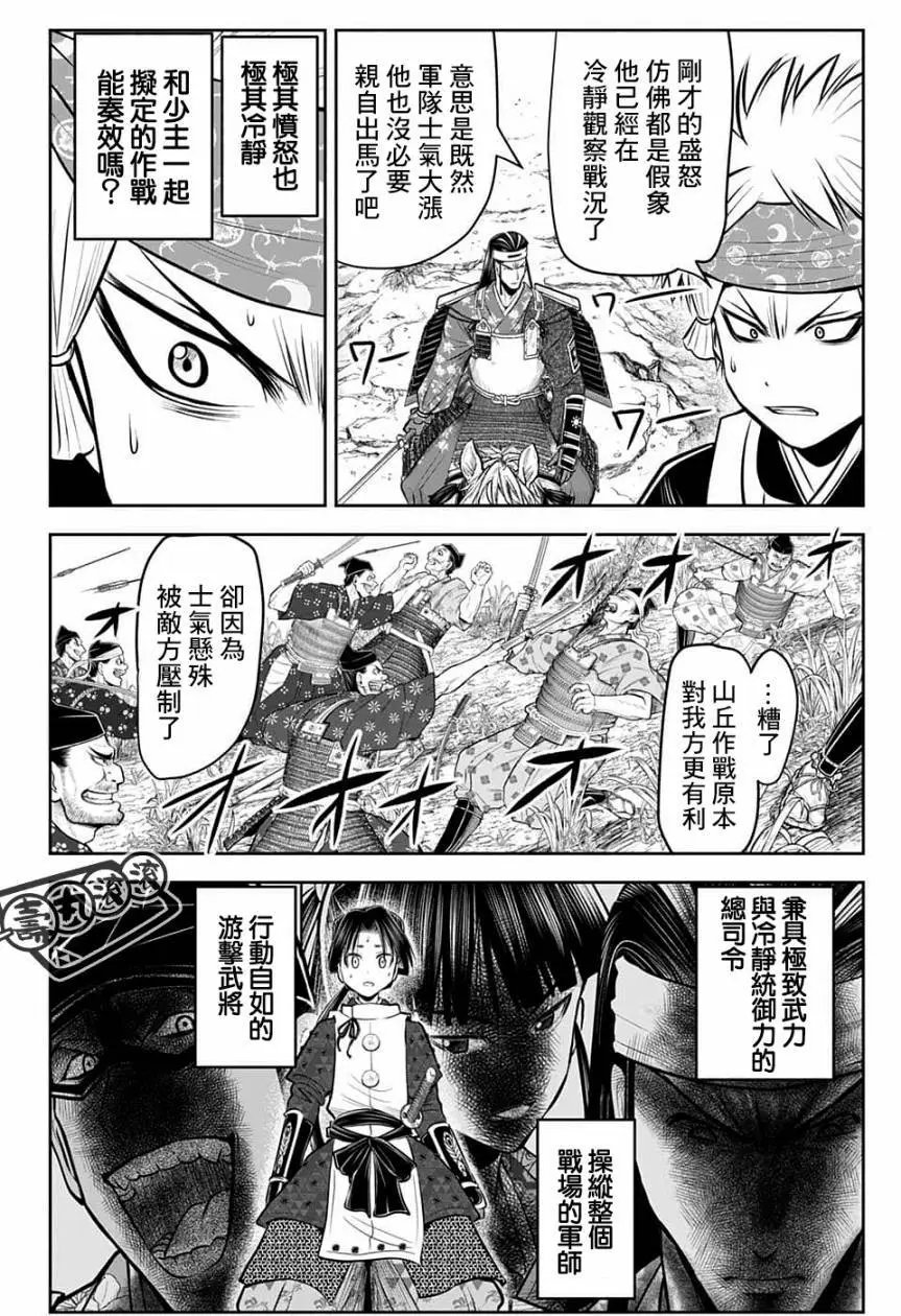 第77话