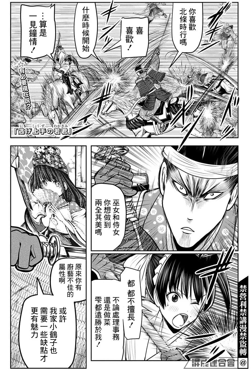 第78话
