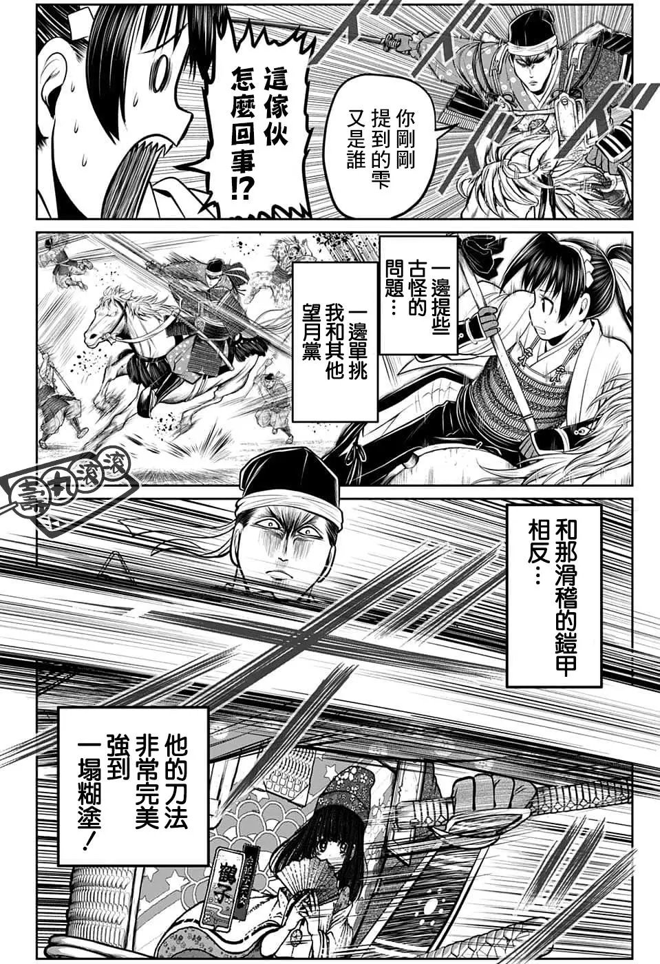 第78话