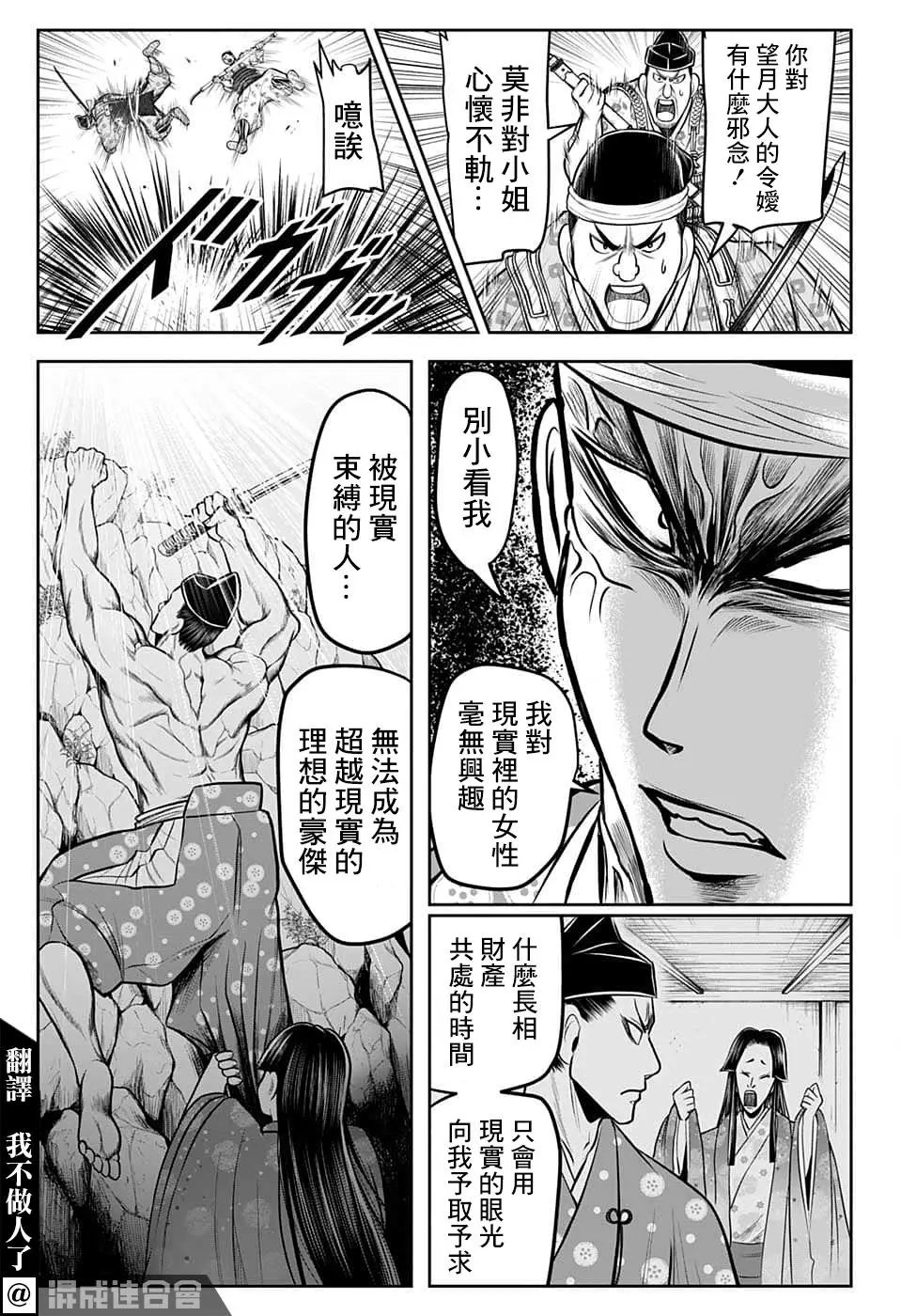 第78话