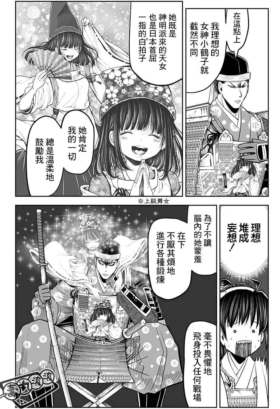 第78话