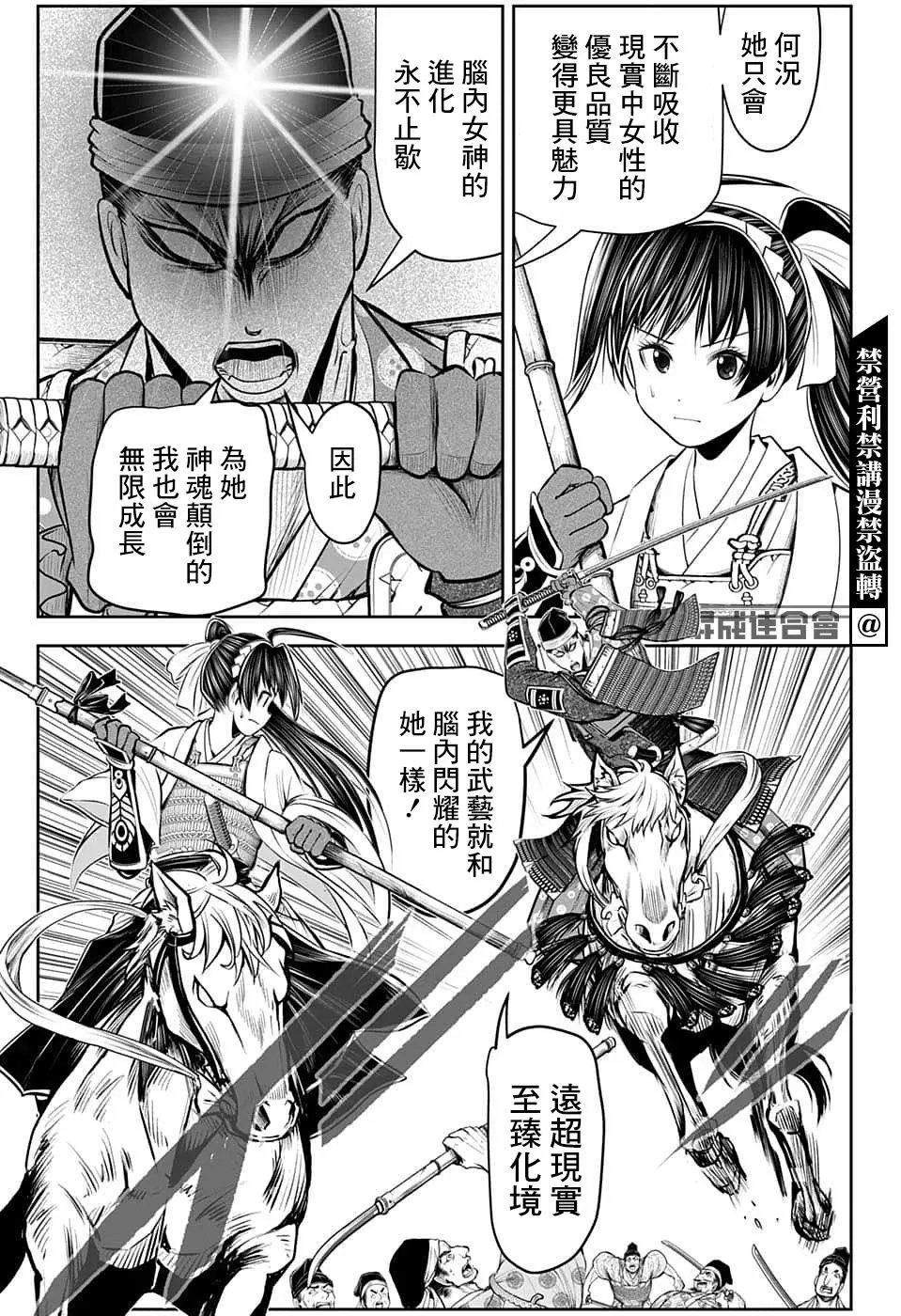 第78话