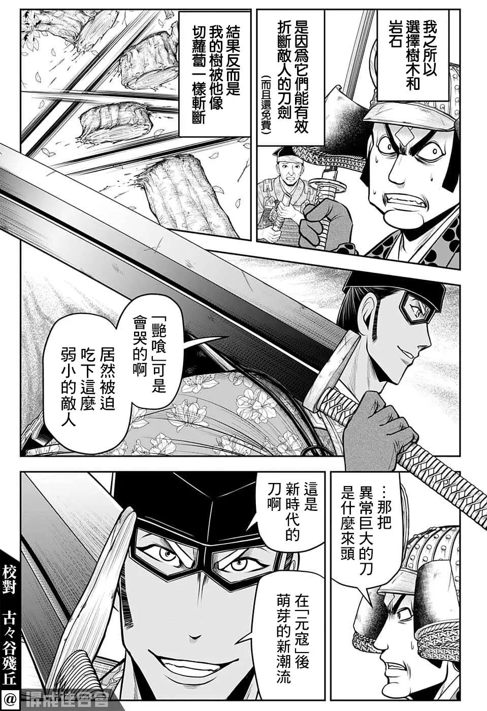 第78话