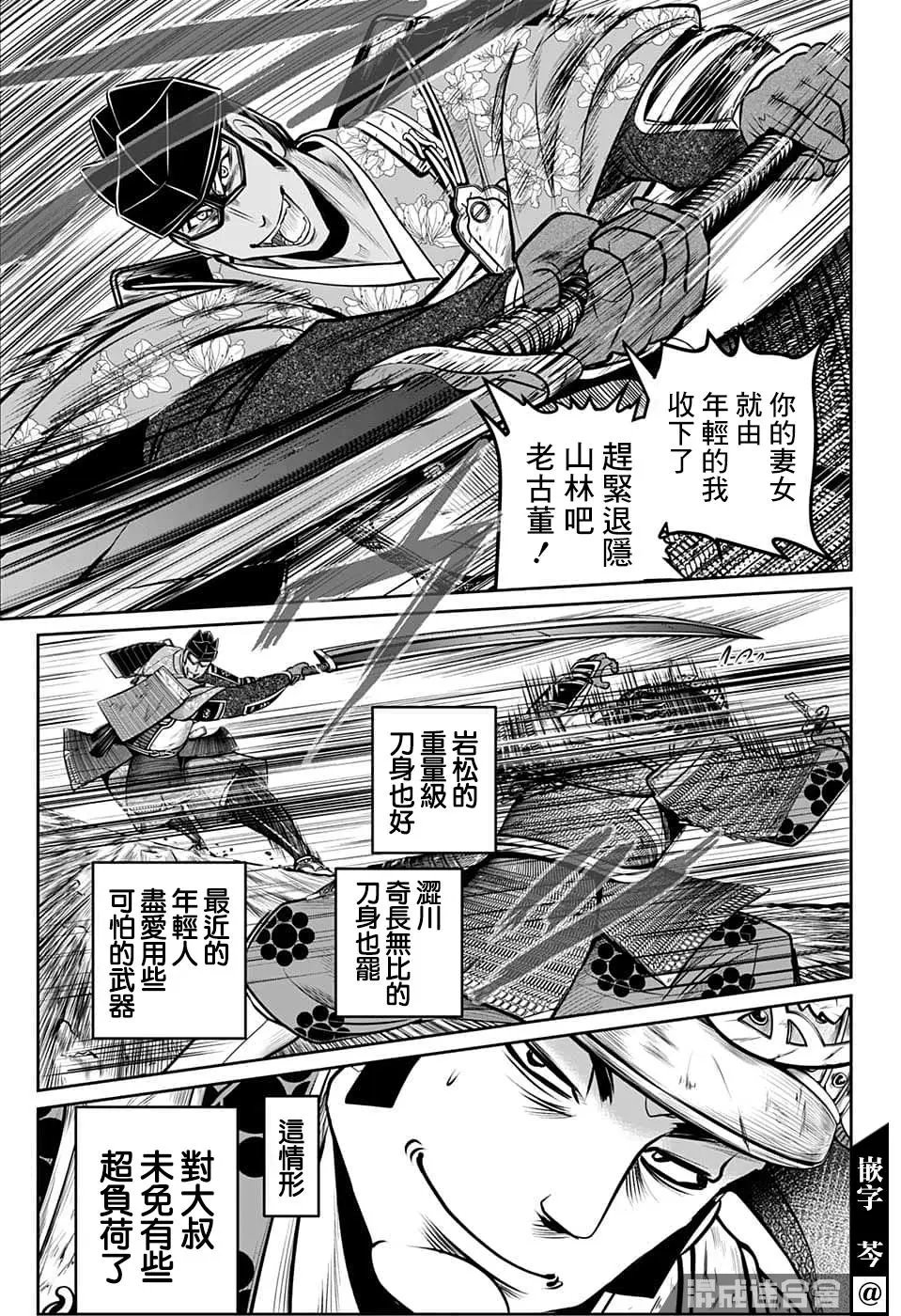 第78话
