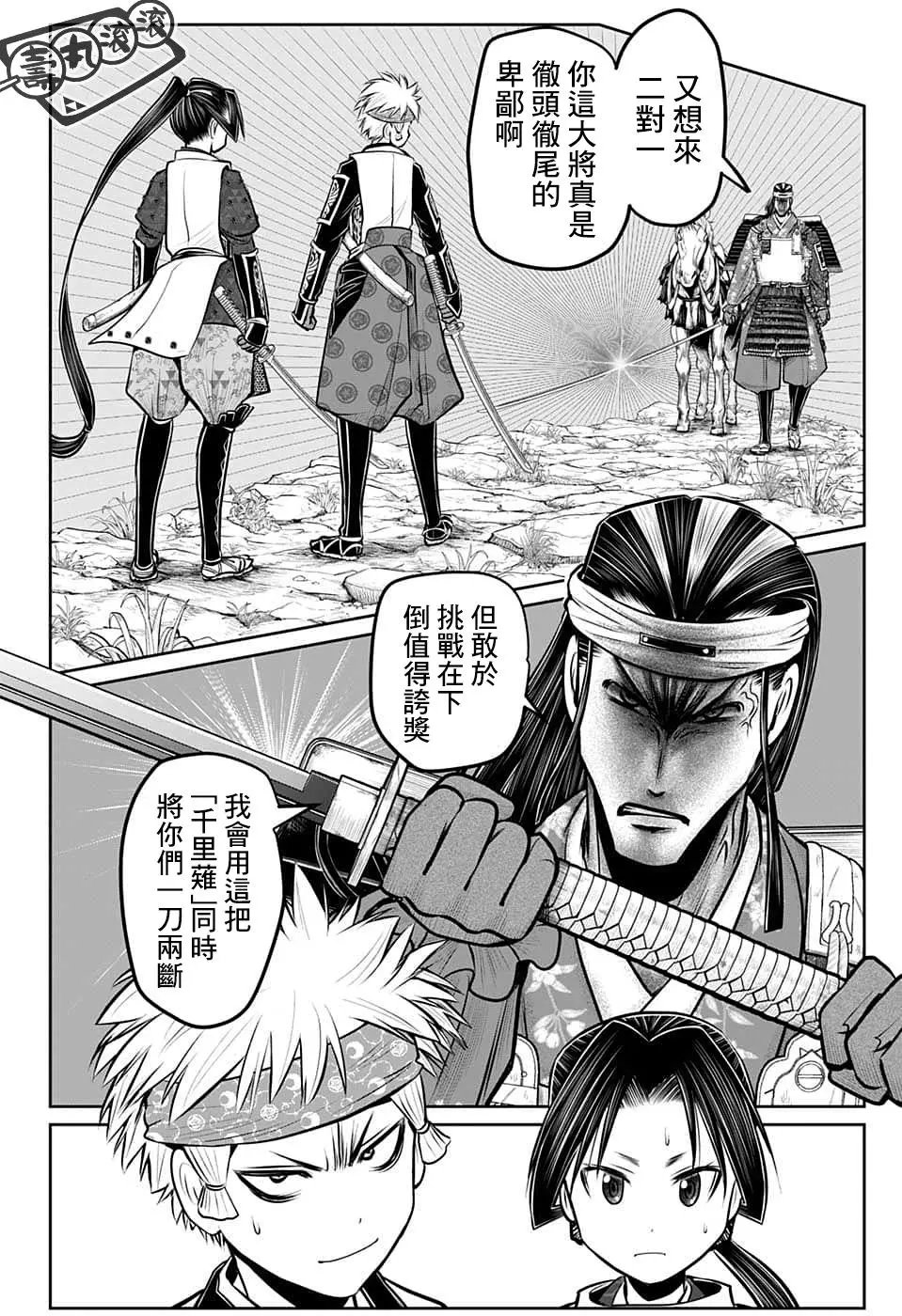 第78话