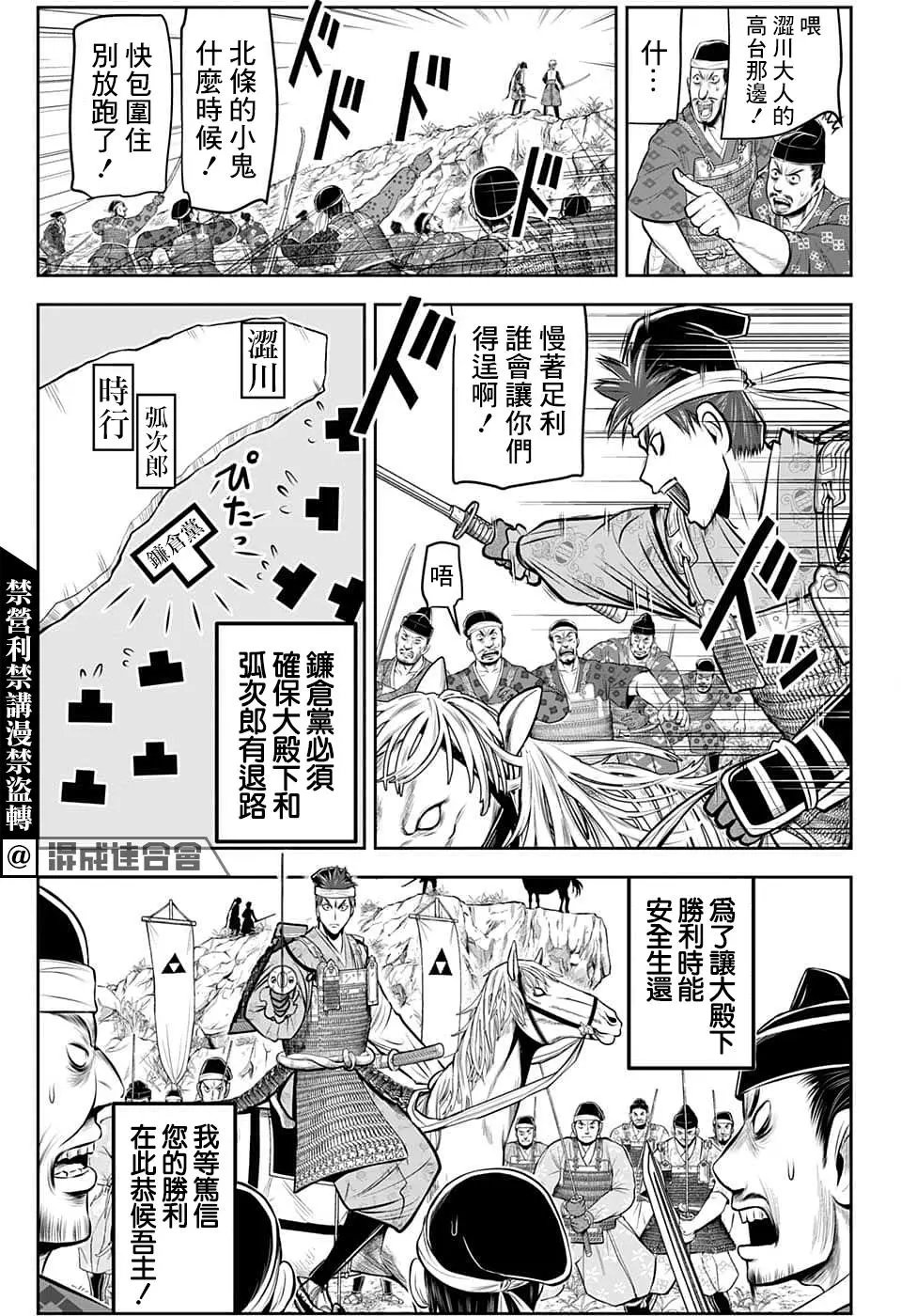 第78话