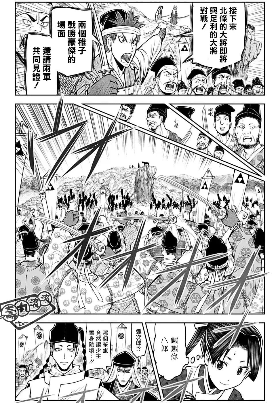 第78话