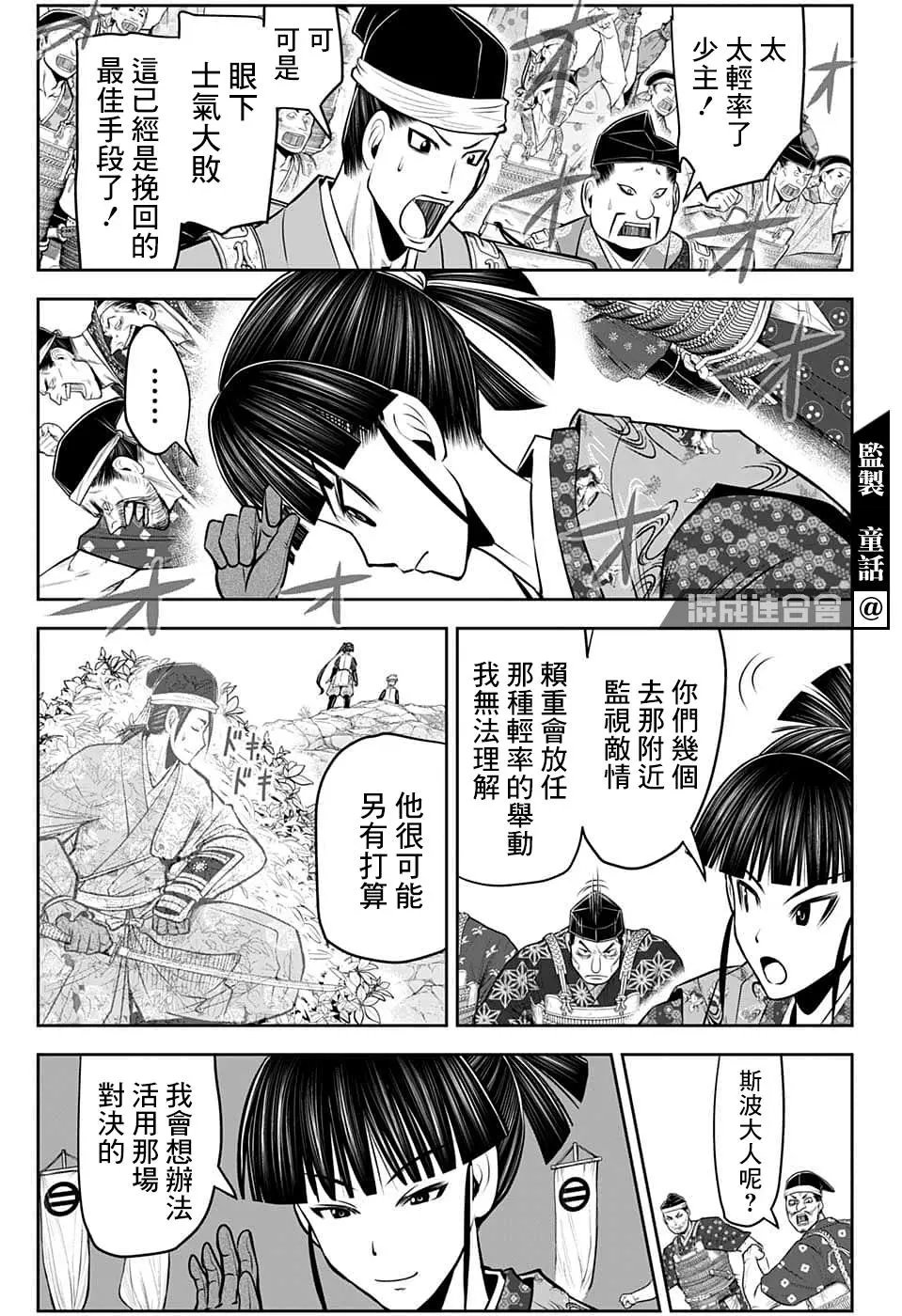 第78话