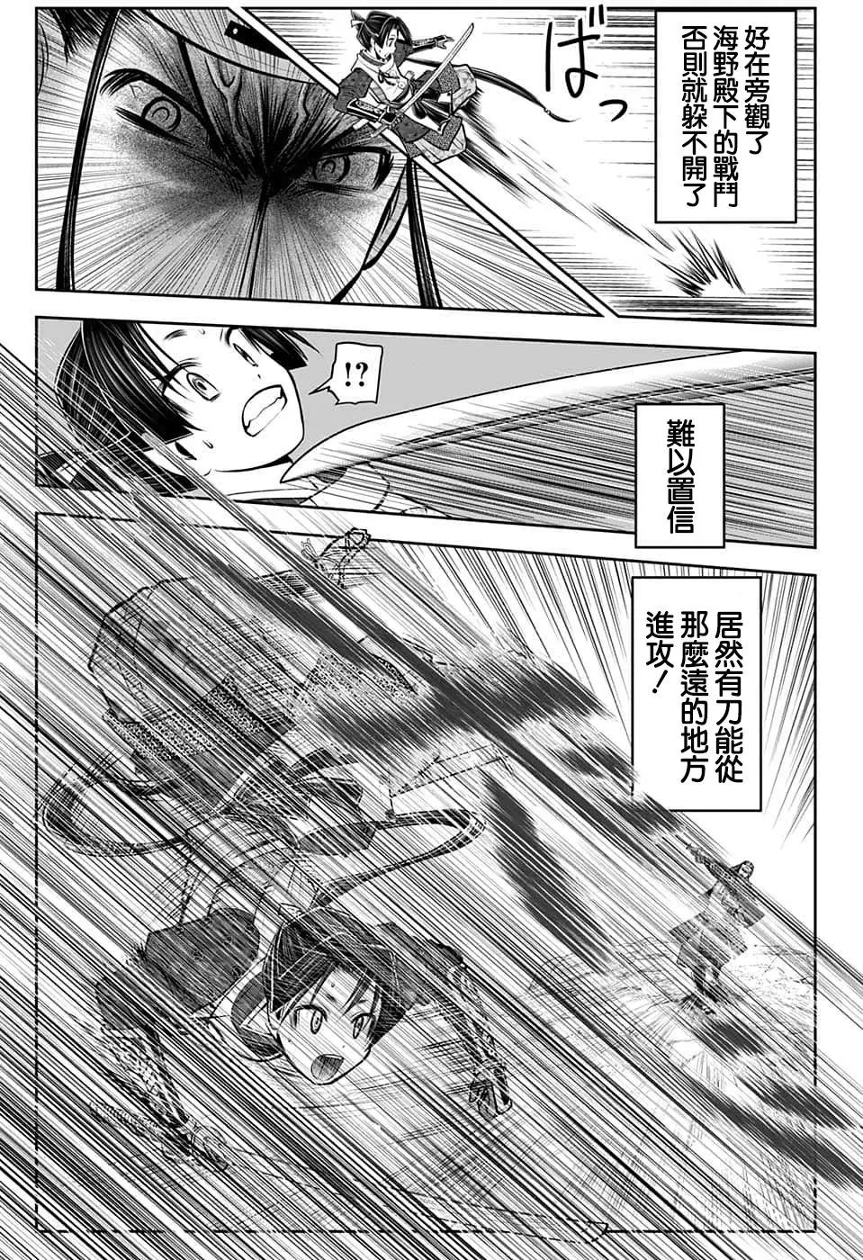 第78话