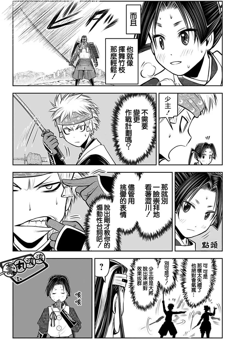 第78话