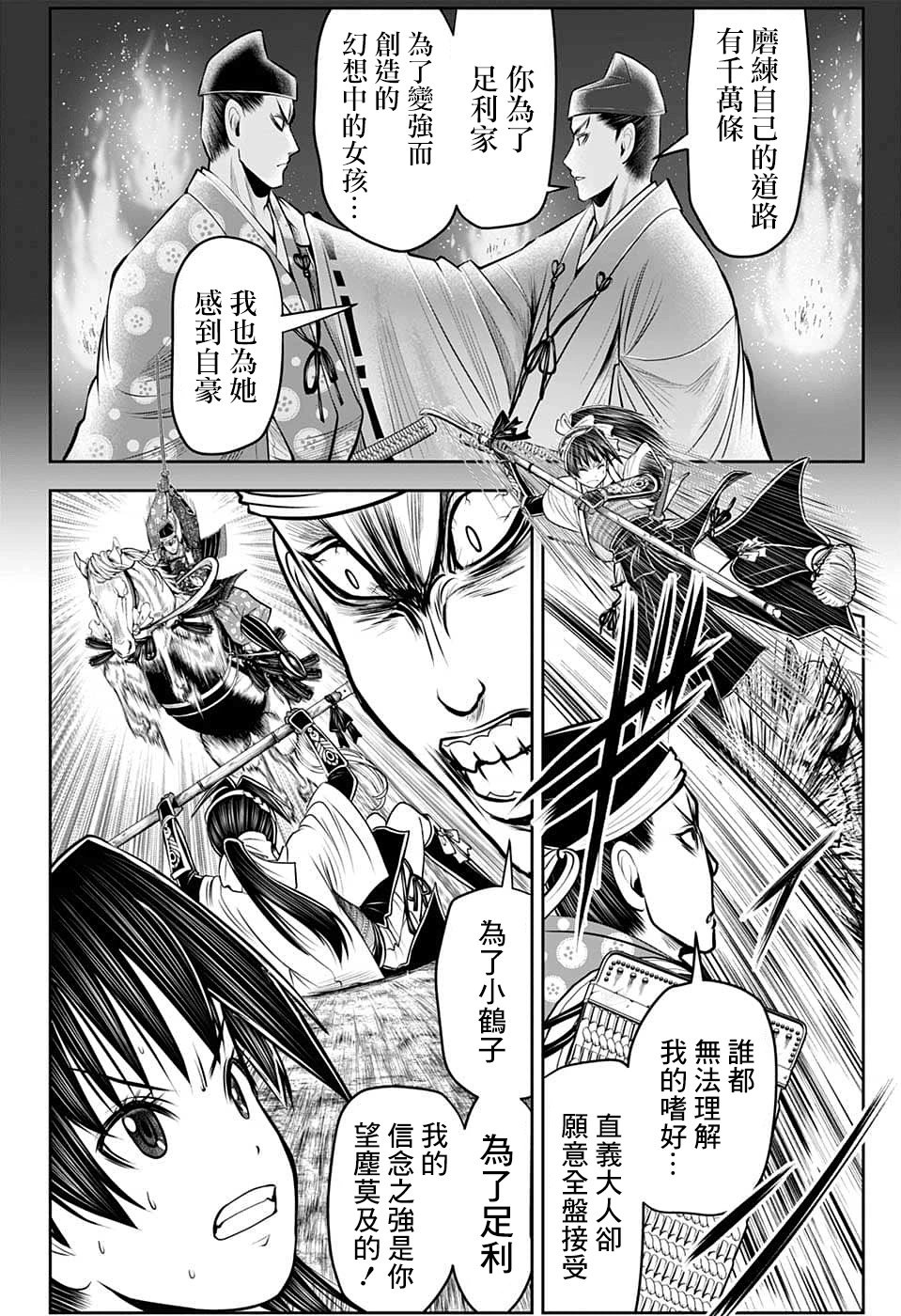 第79话