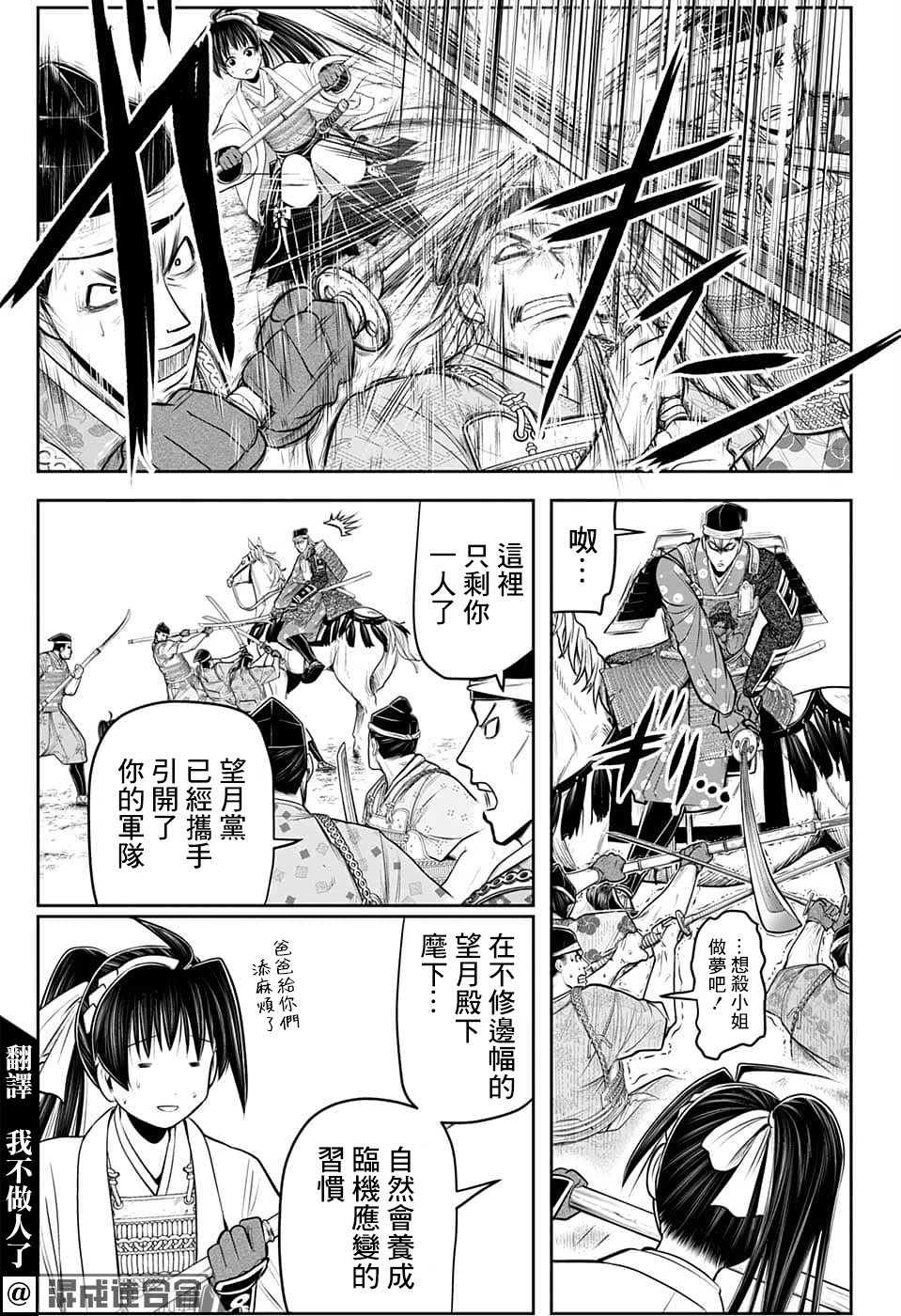 第79话