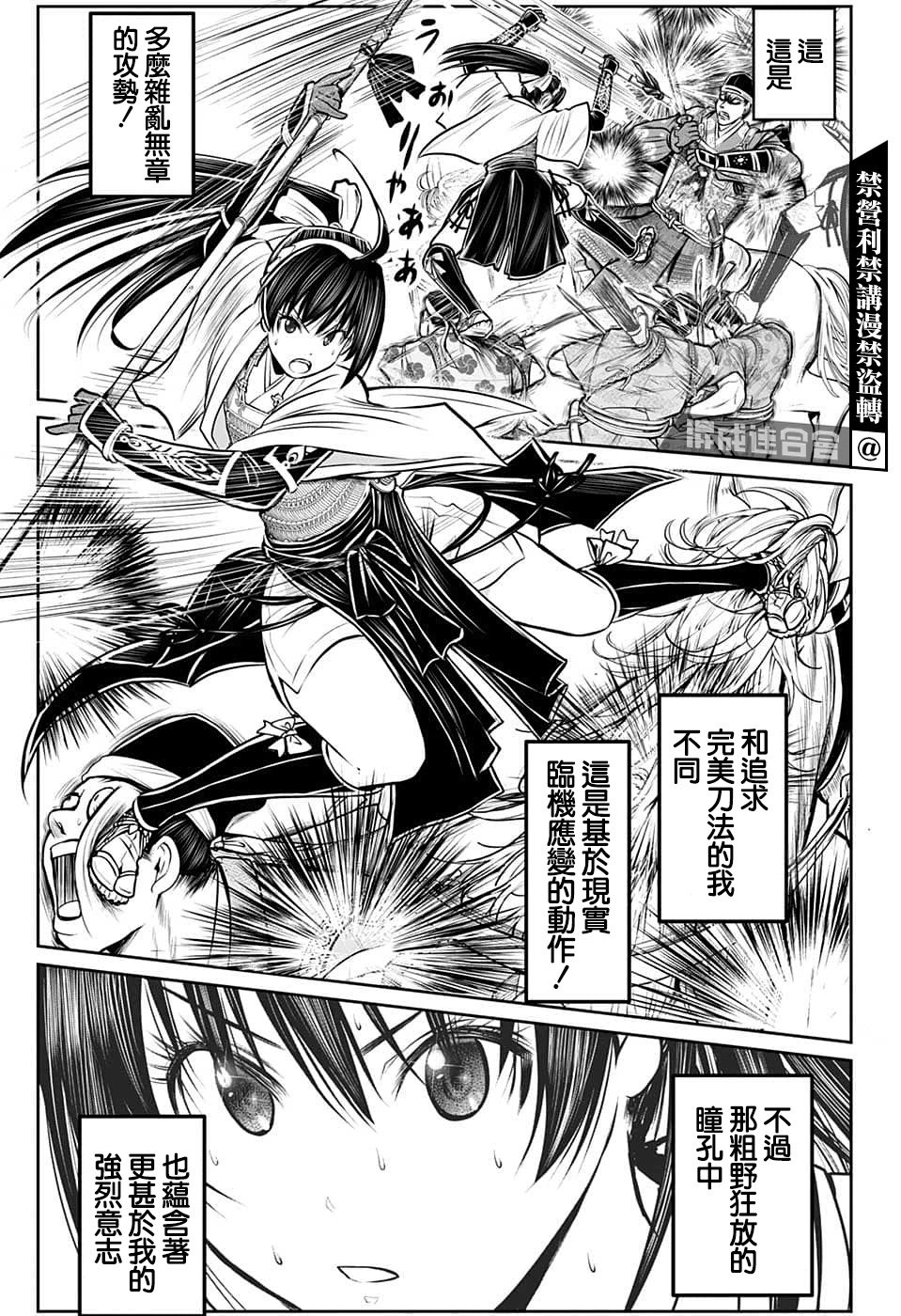 第79话