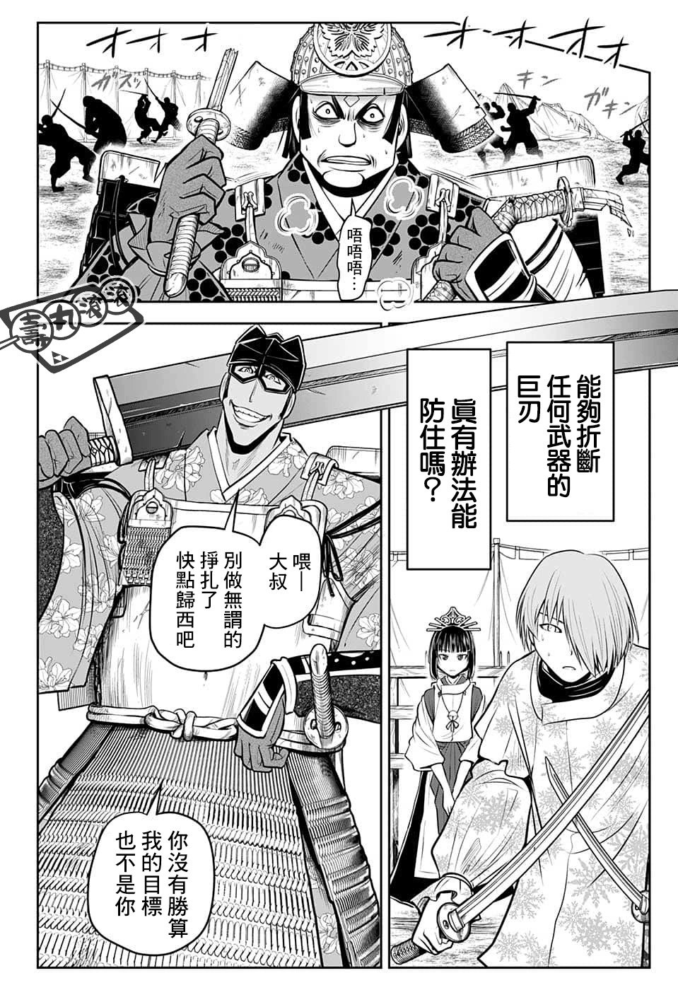 第79话