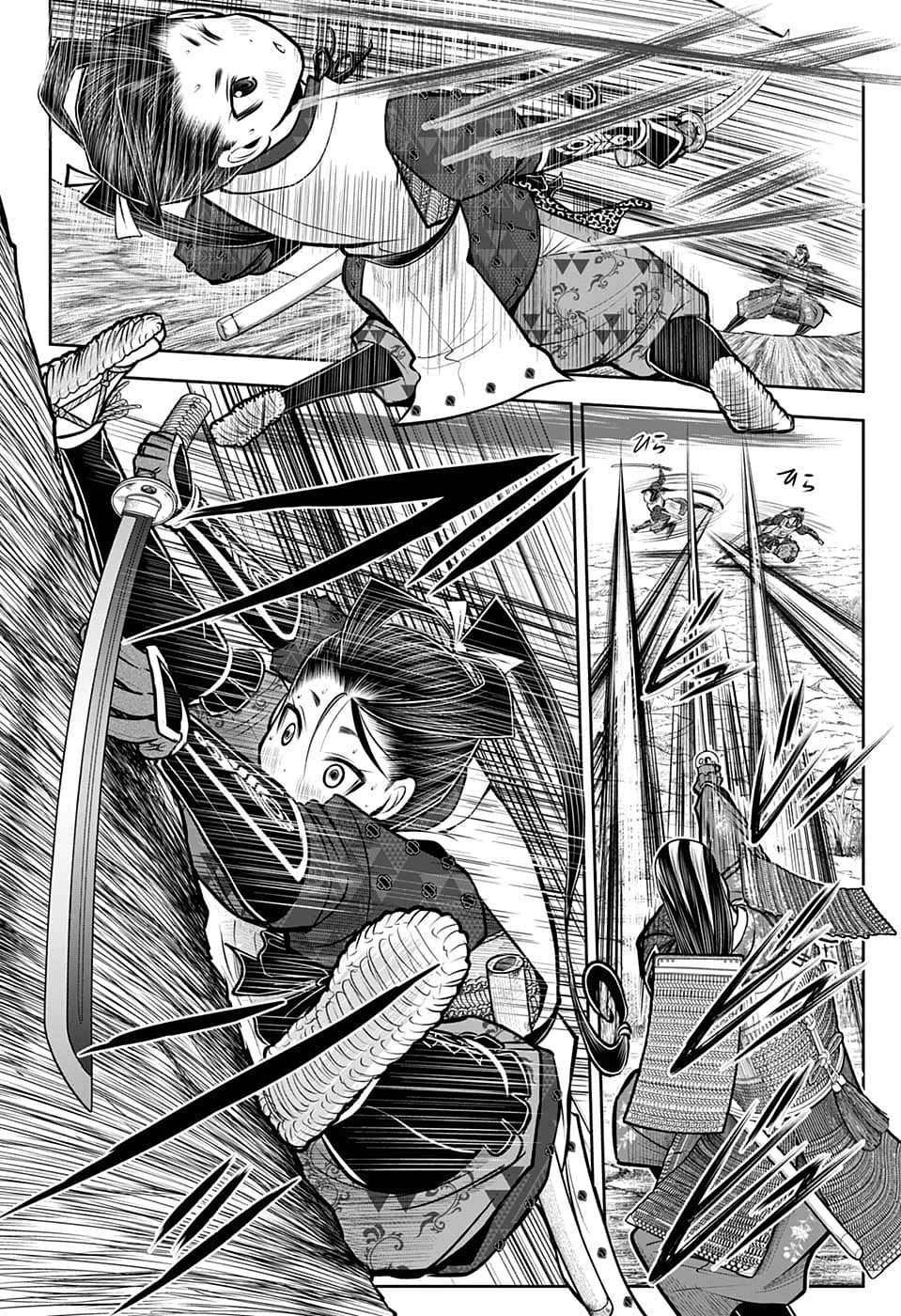 第79话
