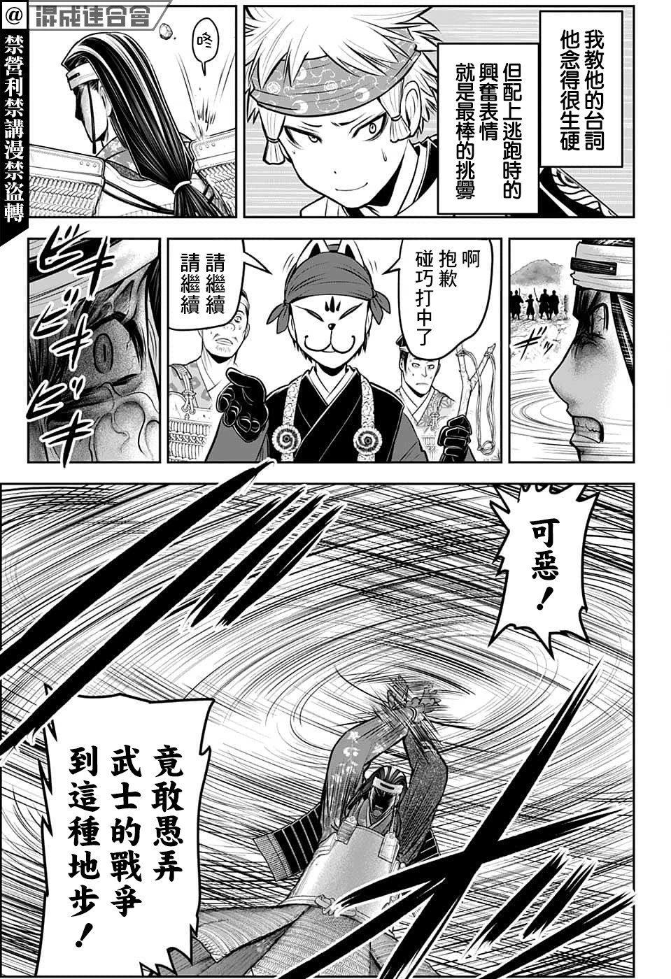 第79话