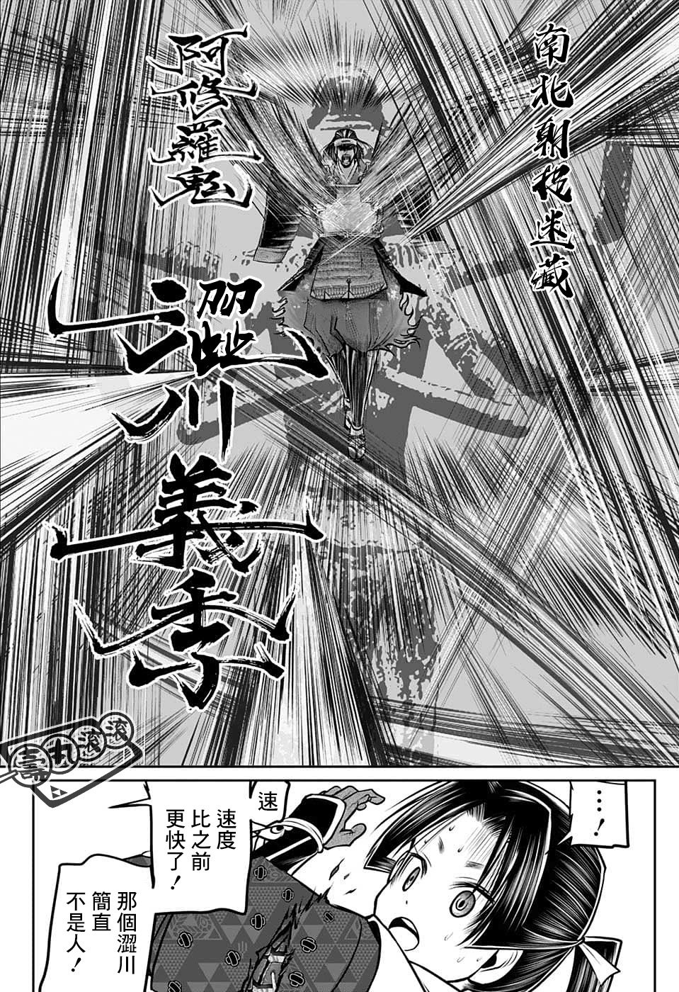 第79话