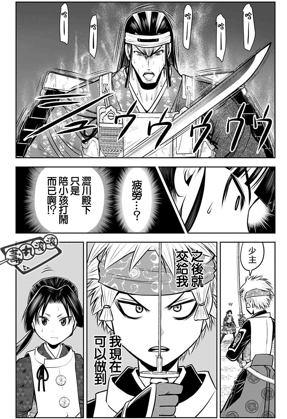 第79话