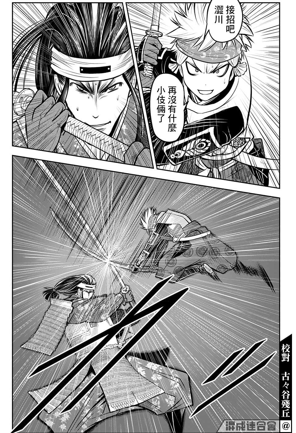 第80话