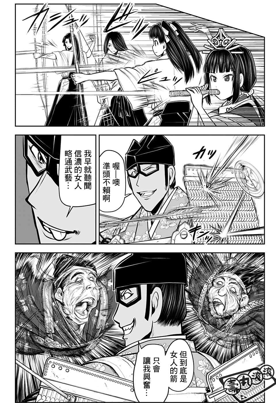 第80话