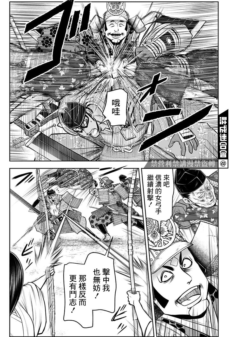 第80话